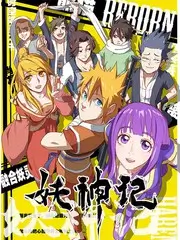 夜来香主题歌会资讯