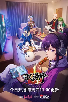 夜来香物语动画短片集